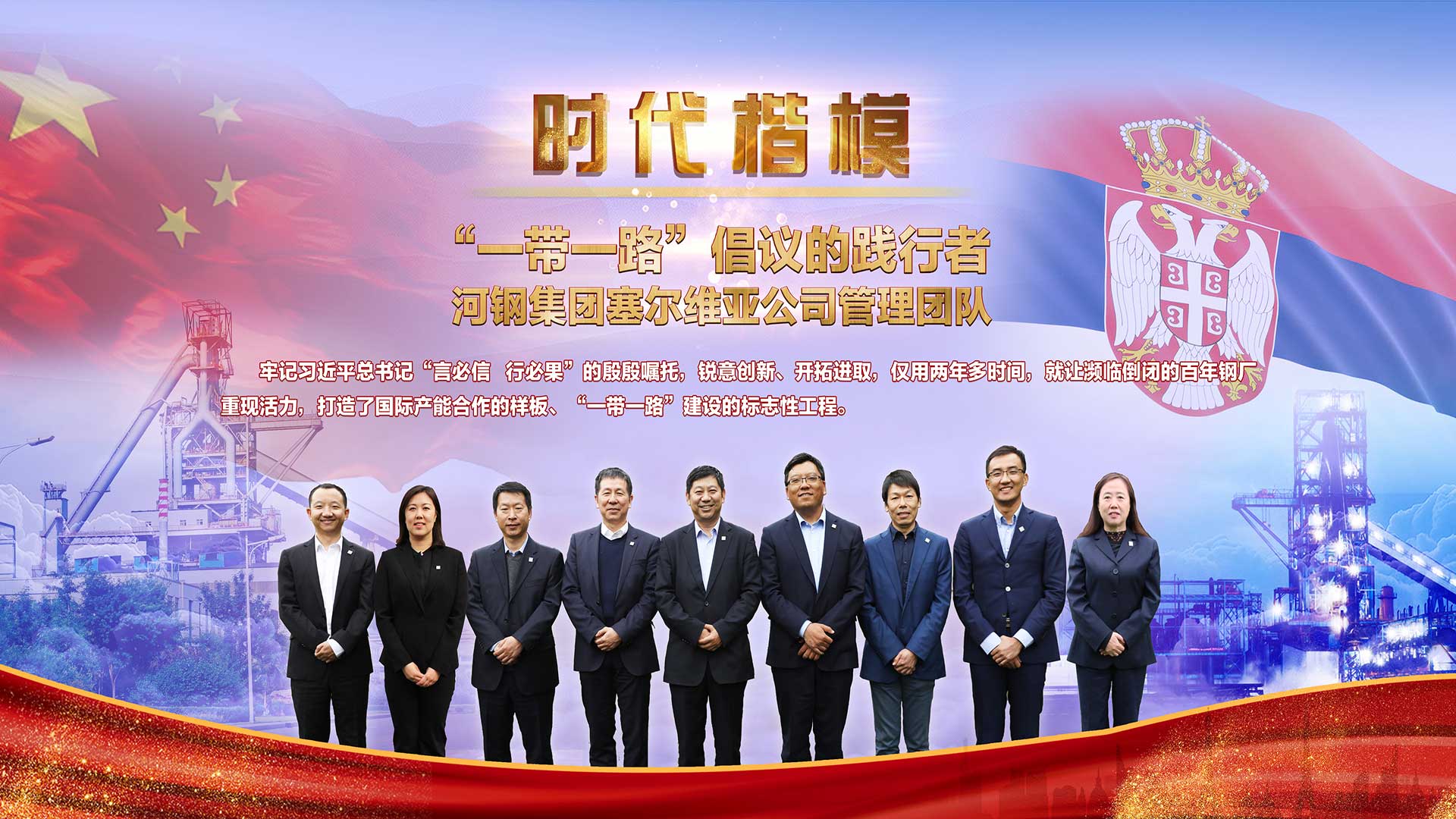贝斯特全球最奢华(中国)有限公司
