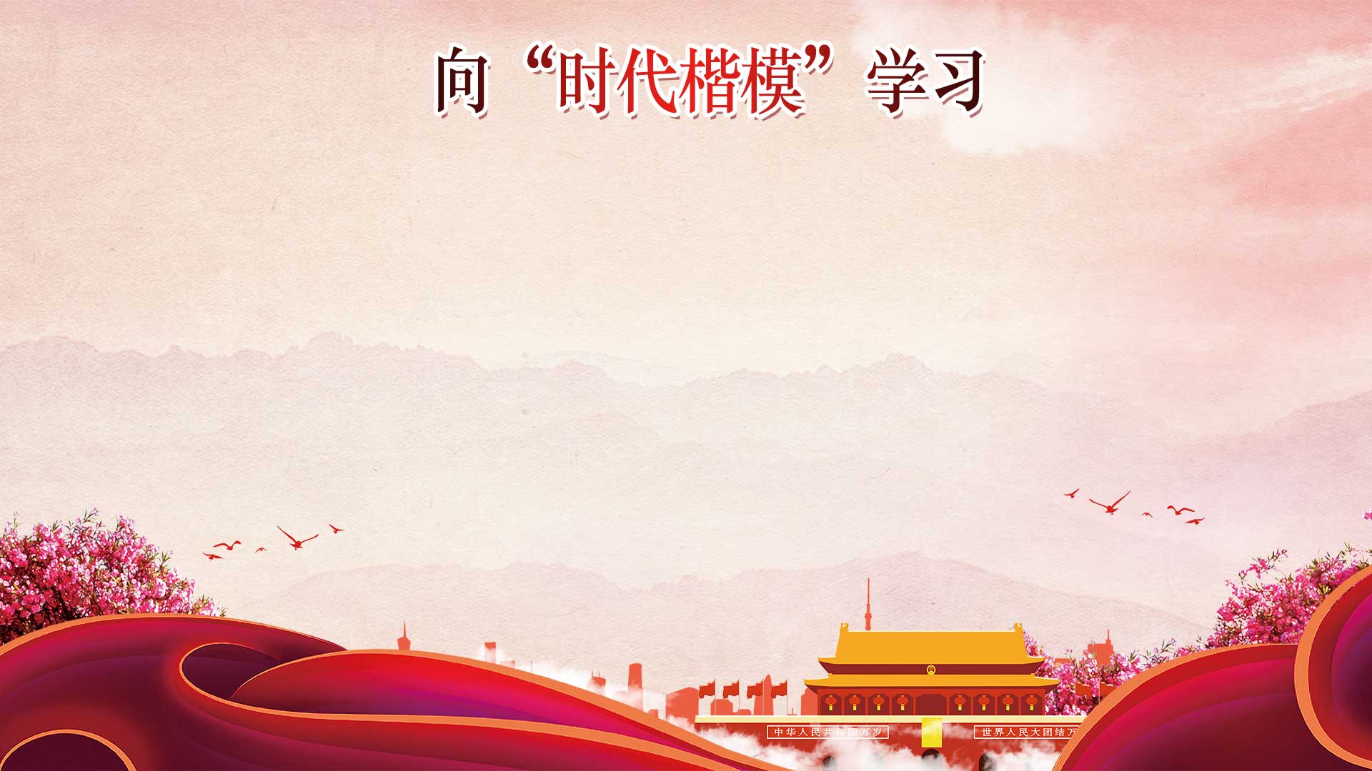 贝斯特全球最奢华(中国)有限公司