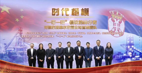 贝斯特全球最奢华(中国)有限公司