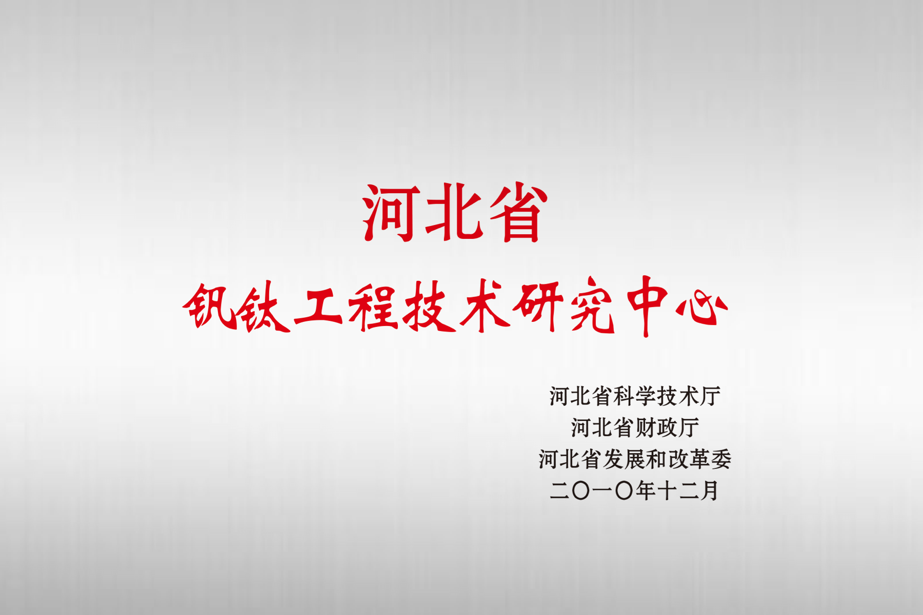 贝斯特全球最奢华(中国)有限公司