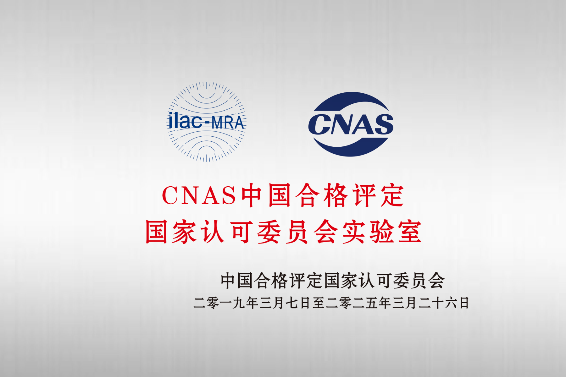 贝斯特全球最奢华(中国)有限公司