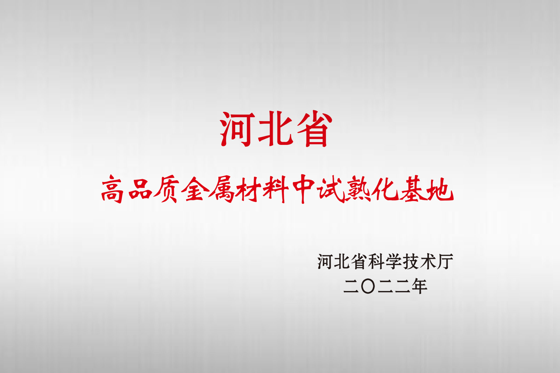 贝斯特全球最奢华(中国)有限公司