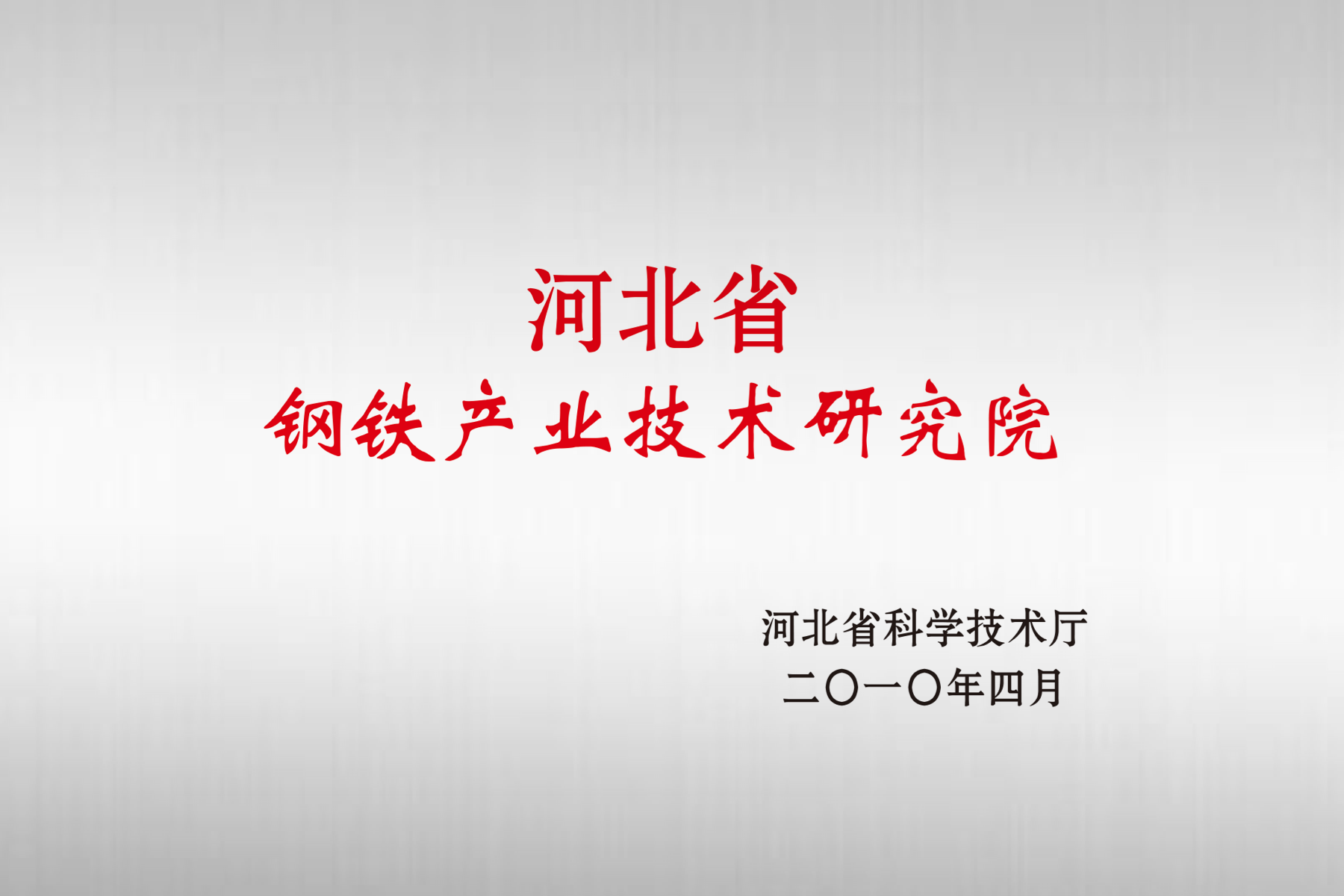 贝斯特全球最奢华(中国)有限公司
