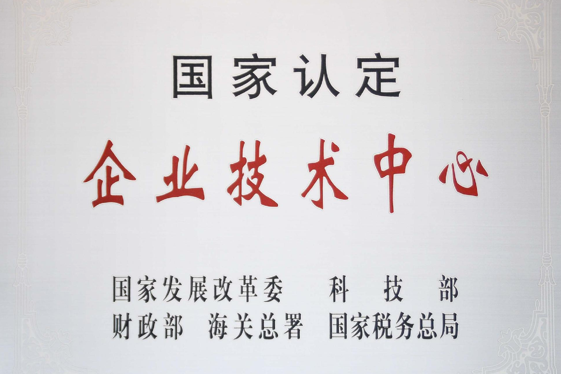 贝斯特全球最奢华(中国)有限公司