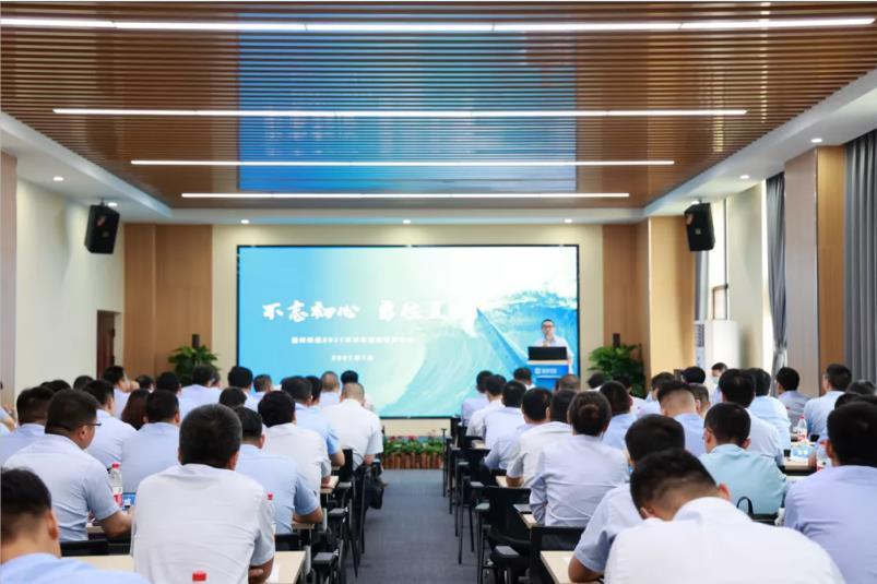 沉磅！K8凯发环境“2025·33鲲鹏打算”颁布，明确将来五年发展指标