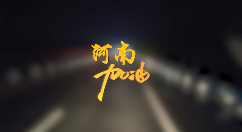 闻汛出击，风雨共渡！K8凯发环境垂危驰援河南