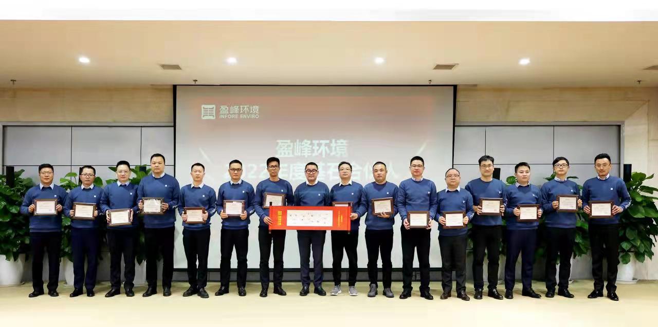 颁布K8凯发环境合资人打算