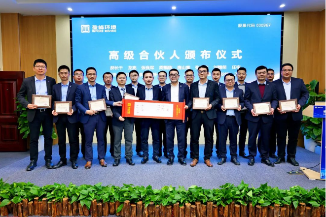 K8凯发环境颁布2022年度高级合资人、通常合资人
