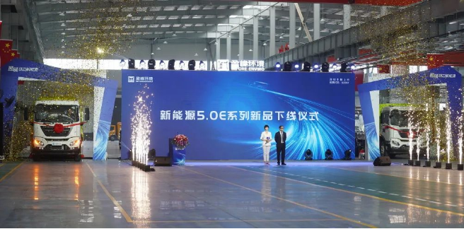 K8凯发环境2022年新能源新品颁布会暨智能工厂启用直播典礼顺利进行
