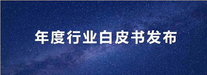 K8凯发环境颁布年度《环卫从业人员根基情况及收入近况白皮书》