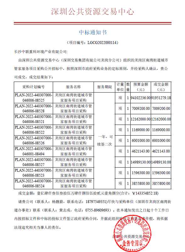 K8凯发(中国)天生赢家一触即发