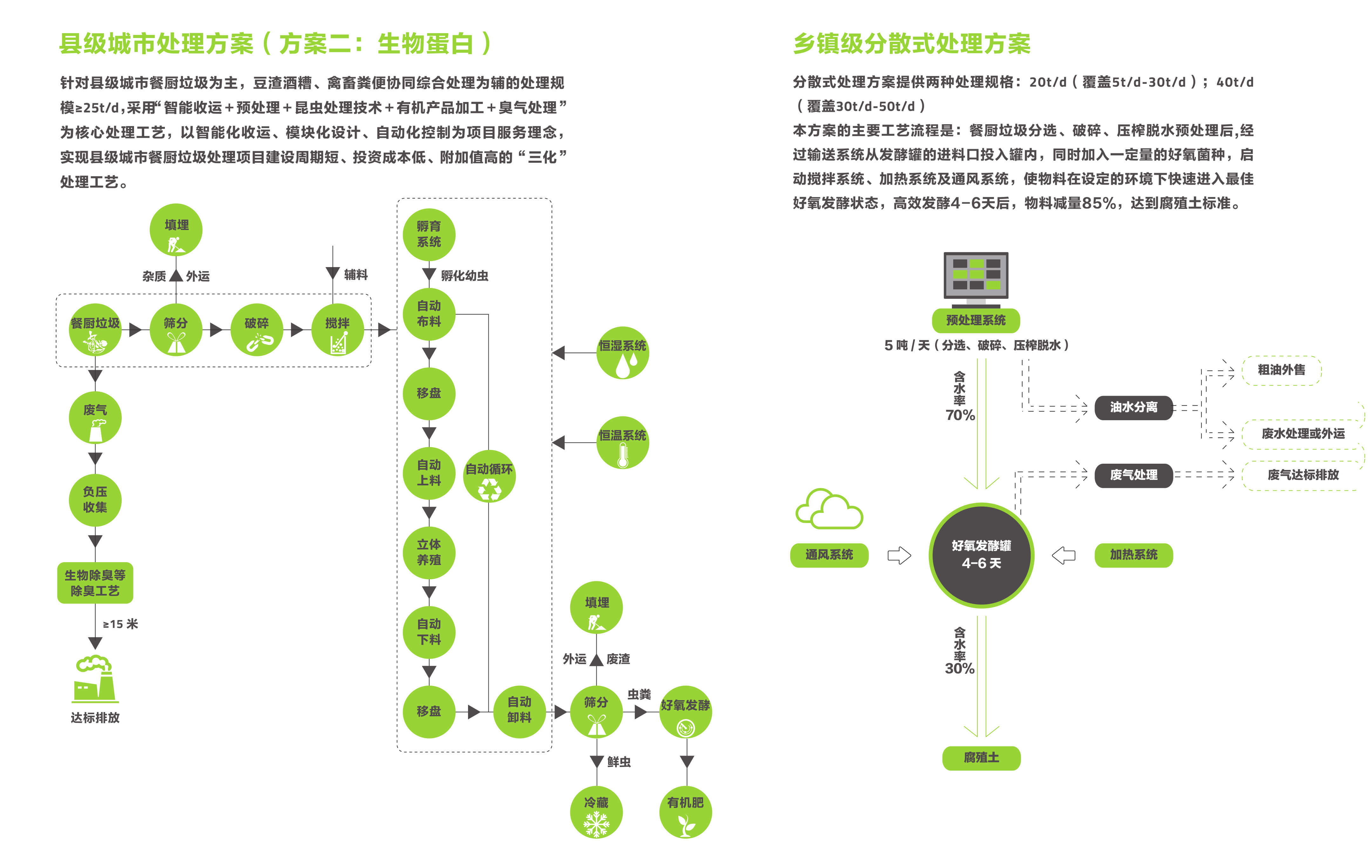 20220622151737134 K8凯发(中国)天生赢家一触即发