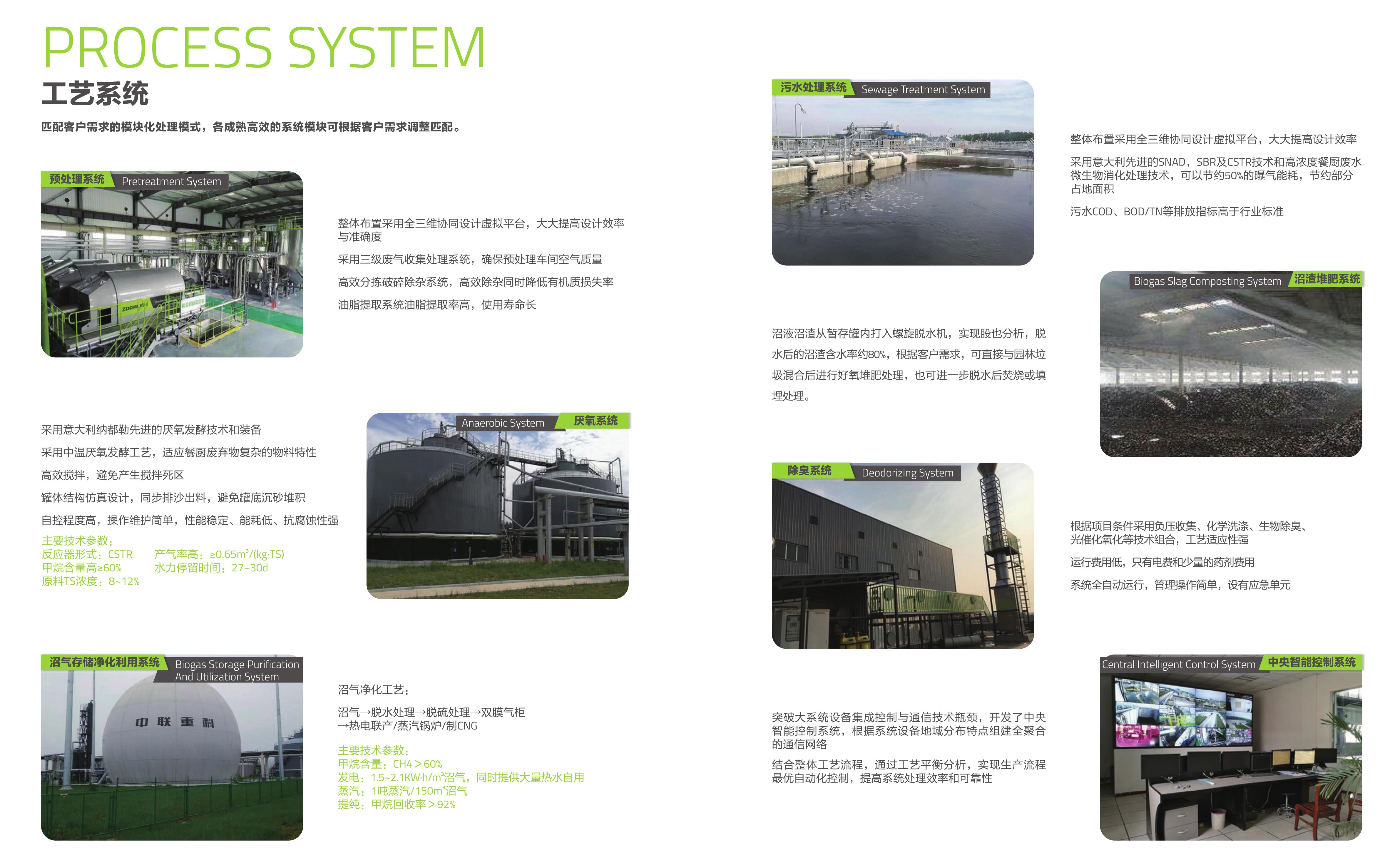 20220622152738442 K8凯发(中国)天生赢家一触即发