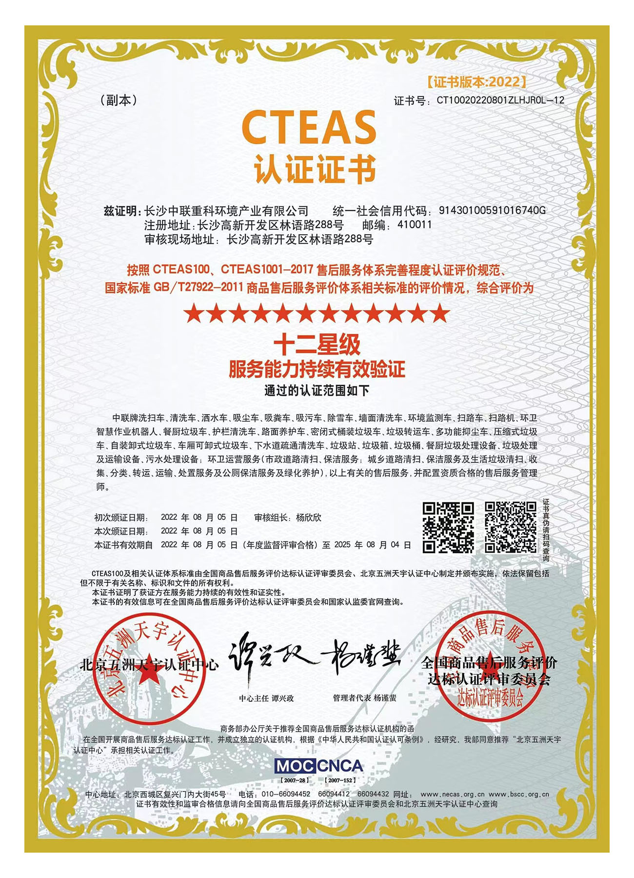 K8凯发(中国)天生赢家一触即发