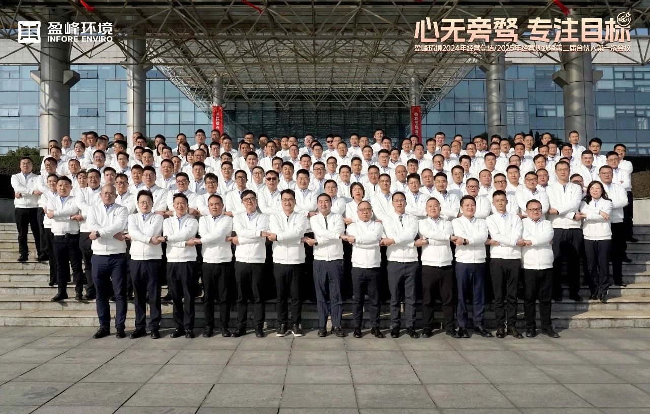 20250116091715249 K8凯发(中国)天生赢家一触即发
