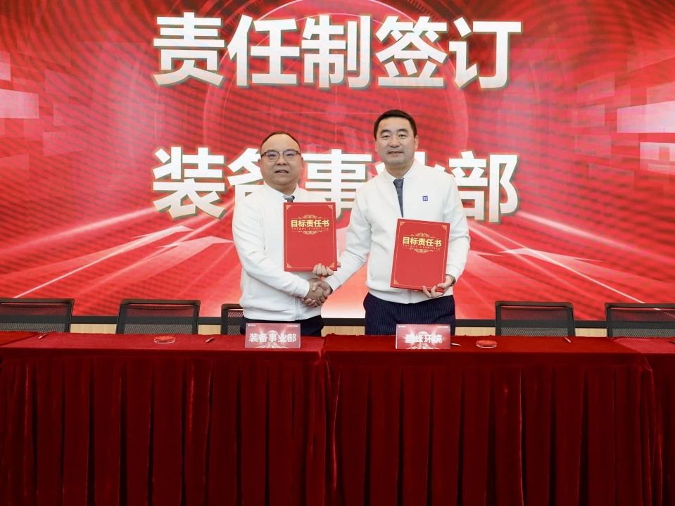 2025011609195674 K8凯发(中国)天生赢家一触即发
