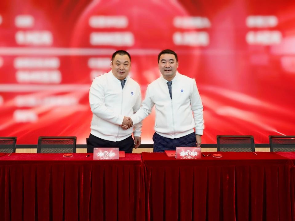 20250116092044799 K8凯发(中国)天生赢家一触即发