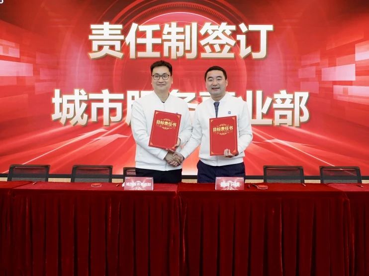 2025011609207393 K8凯发(中国)天生赢家一触即发
