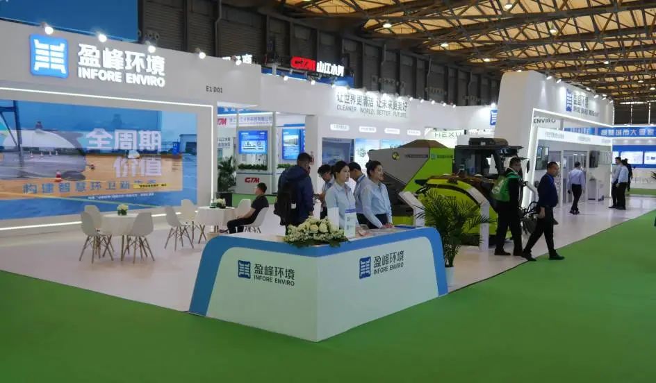 智耕城市 智赢将来丨K8凯发环境杰出亮相26届中国环博会
