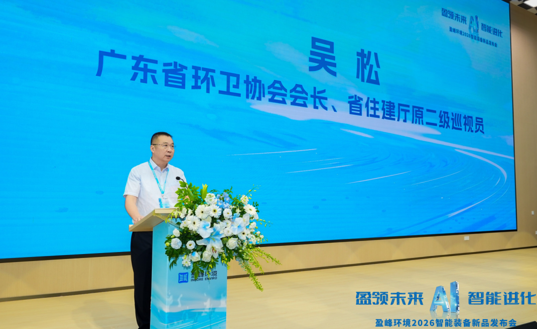20260508165130360 K8凯发(中国)天生赢家一触即发