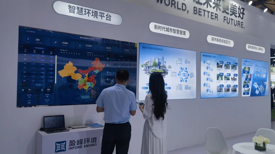20250427162158973 K8凯发(中国)天生赢家一触即发